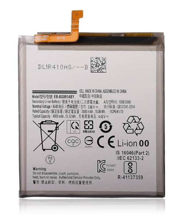 Replacement Battery Compatible For Samsung Galaxy S21 5G (EB-BG991ABY) (Premiun)