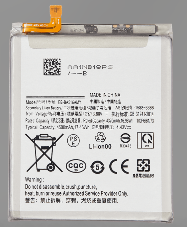 Replacement Battery Compatible For Samsung Galaxy A51 5G (A516 / 2020) (EB-BA516ABY / EB-BA516AMY)